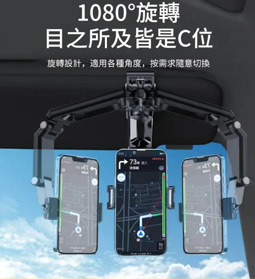 【限時特惠】萬能型便靈活車載超能夾+自拍神器！火爆熱銷中！台灣本土出貨！24小時在線客服，售後無憂！現在下單享受在線支付立減活動！