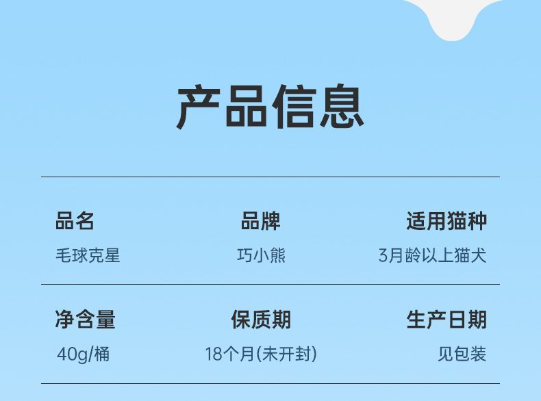 详情-09_20240219170601_168.jpg