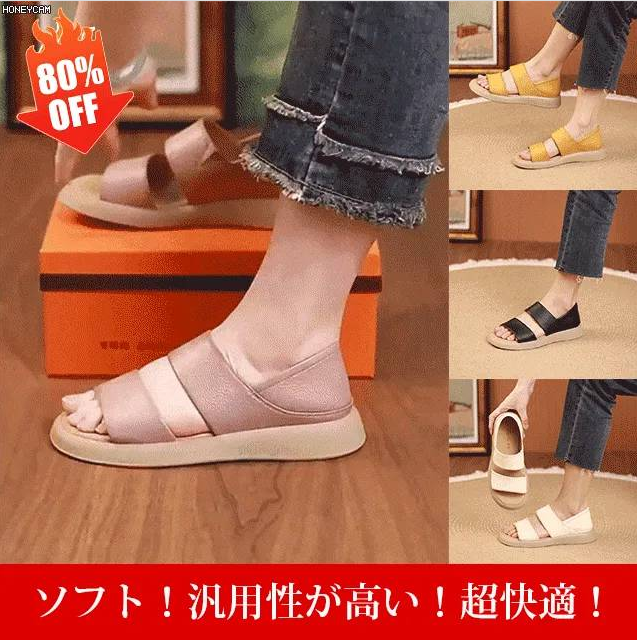 【日本熱賣款】時尚真皮女士涼鞋