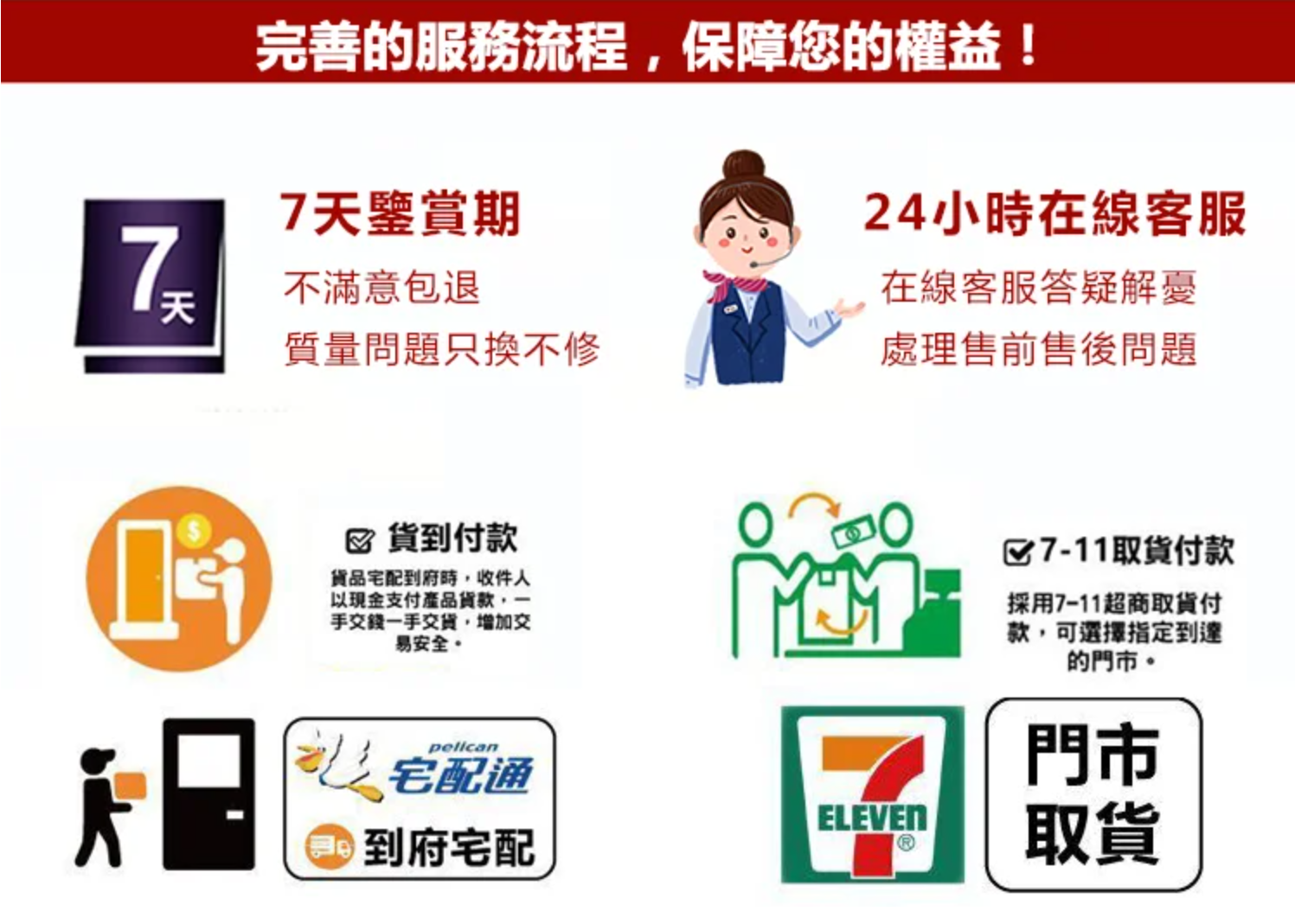 微信图片_20240414105412.png