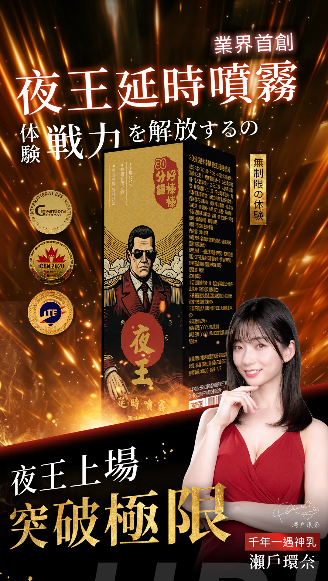 1781008754831744.webp