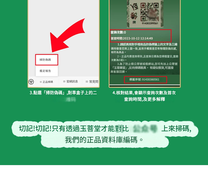 1781174983476190.png