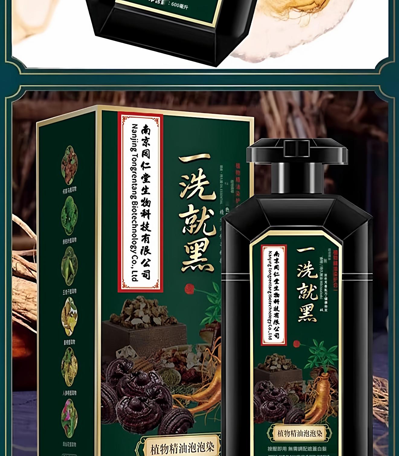 1781251506861135.jpg 详情图_09.jpg