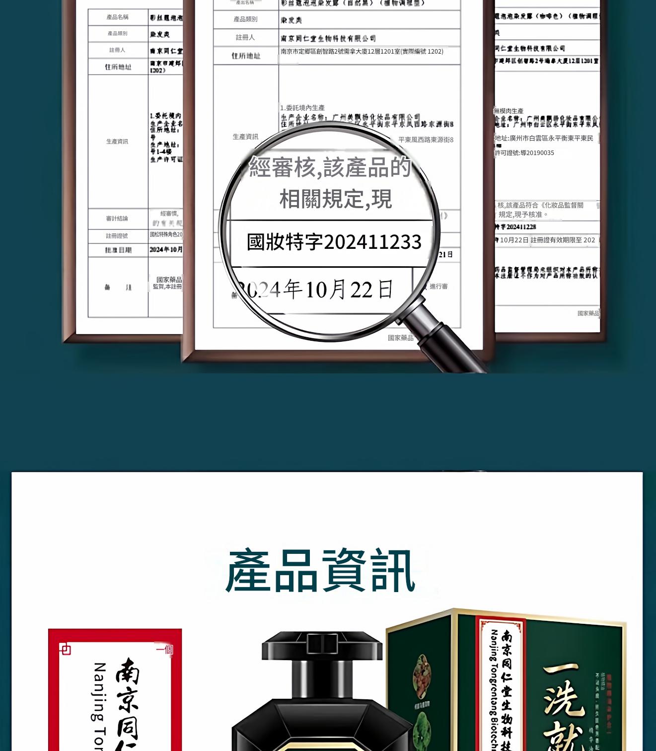 1781251575643149.jpg 详情图_14.jpg