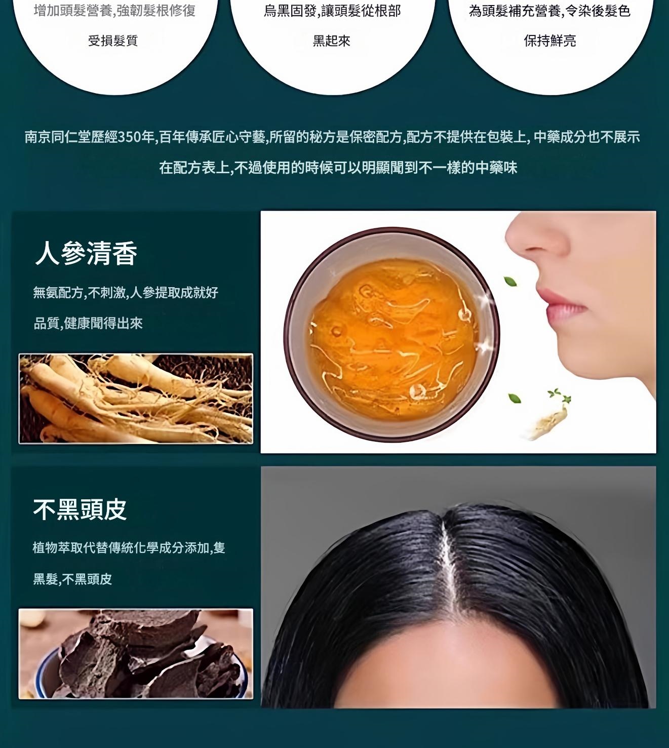 1781252946901539.jpg 详情图_07.jpg