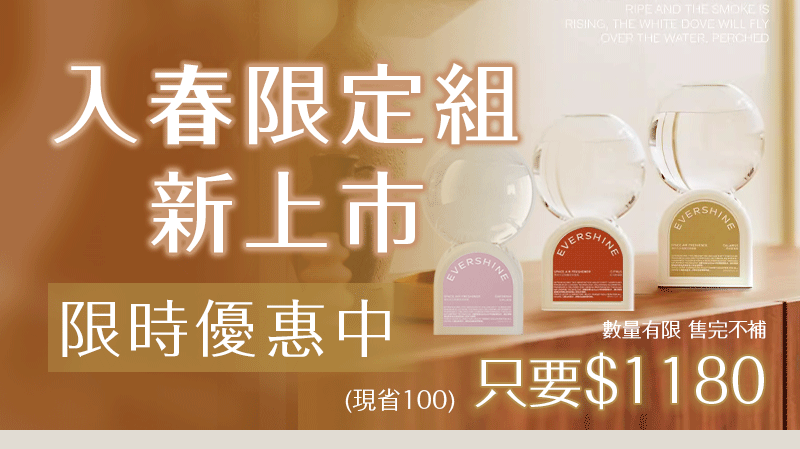 魔法水晶球把家裡變身浪漫小花園🔮 獨家翻轉釋香技術,芬香淨味舒緩靜心🌷 低調迷人小眾香 魔法水晶球把家裡變身浪漫小花園🔮 獨家翻轉釋香技術,芬香淨味舒緩靜心🌷 低調迷人小眾香