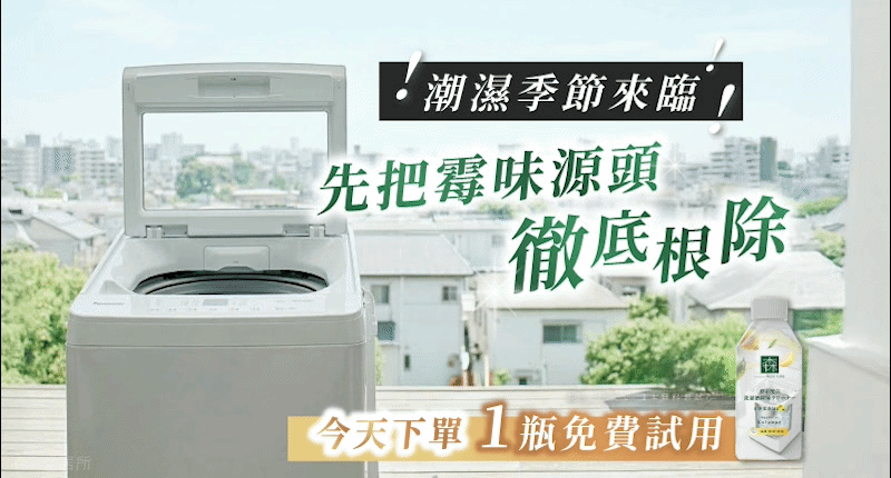 洗衣去污渍强去黄增白洗去污渍