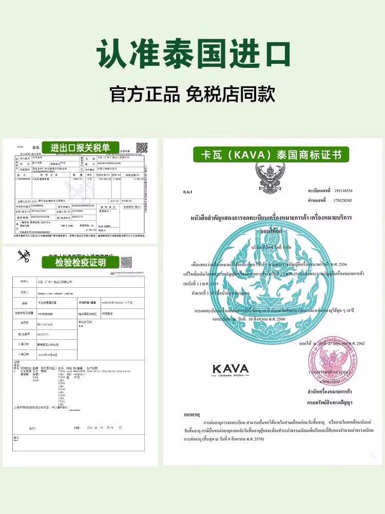 青草膏泰國原廠正品進口臥清涼綠膏防蚊蟲叮咬驅蚊止癢佛旗艦店 青草膏泰國原廠正品進口臥清涼綠膏防蚊蟲叮咬驅蚊止癢佛旗艦店