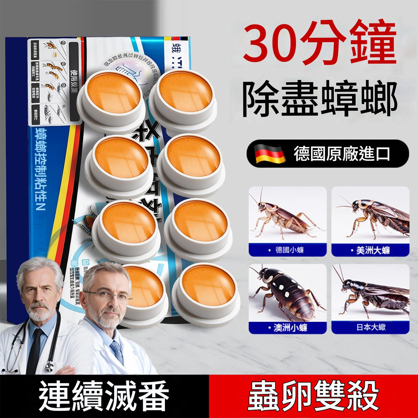 蟑螂藥家用正品非無毒第全窩強效端一名飯店蟲卵雙殺蟲劑滅除殺壑