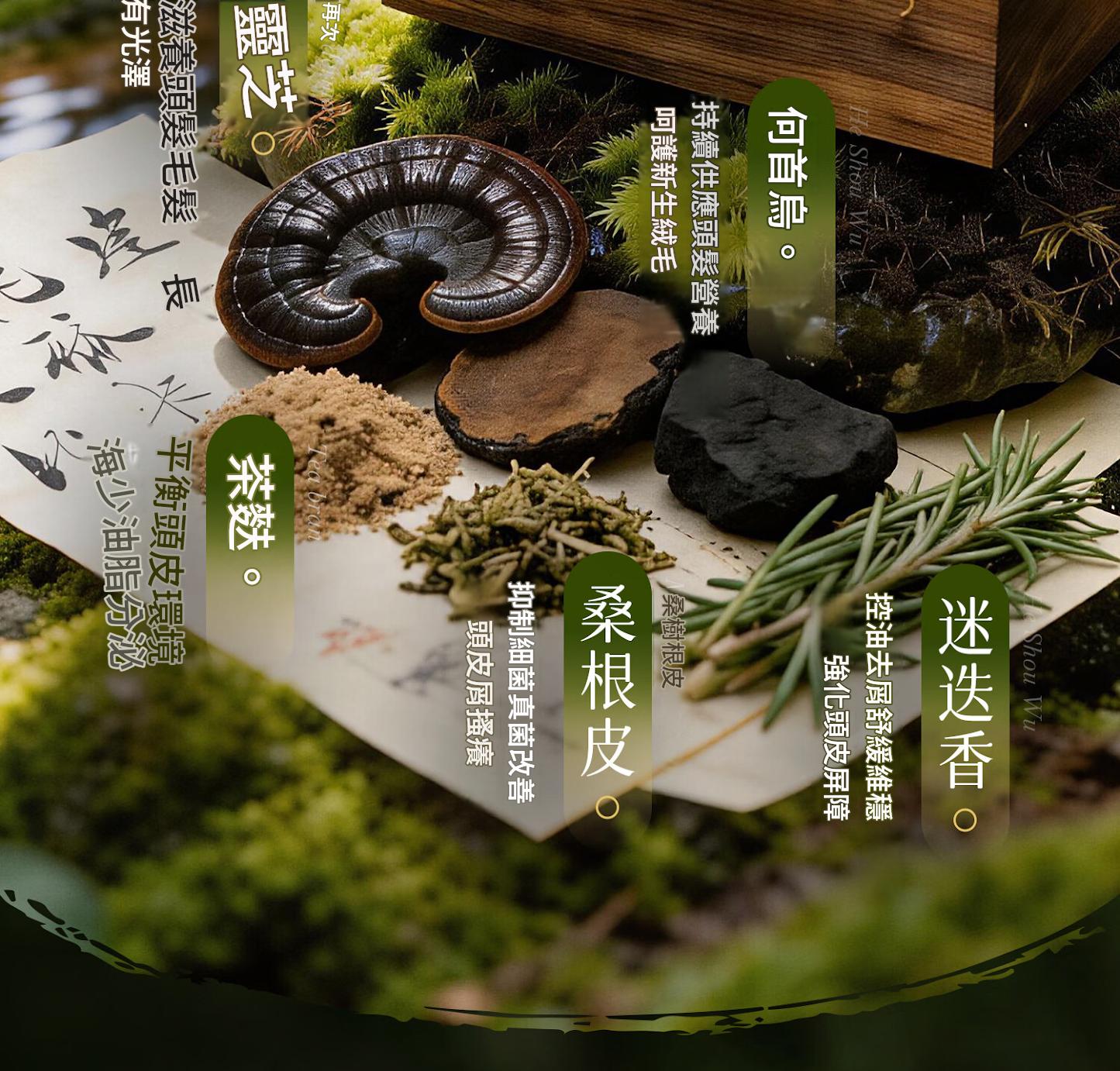 側柏葉洗髮皂新疆烏斯曼草洗髮皂何首烏草本洗頭可搭側柏葉洗髮精 側柏葉洗髮皂新疆烏斯曼草洗髮皂何首烏草本洗頭可搭側柏葉洗髮精