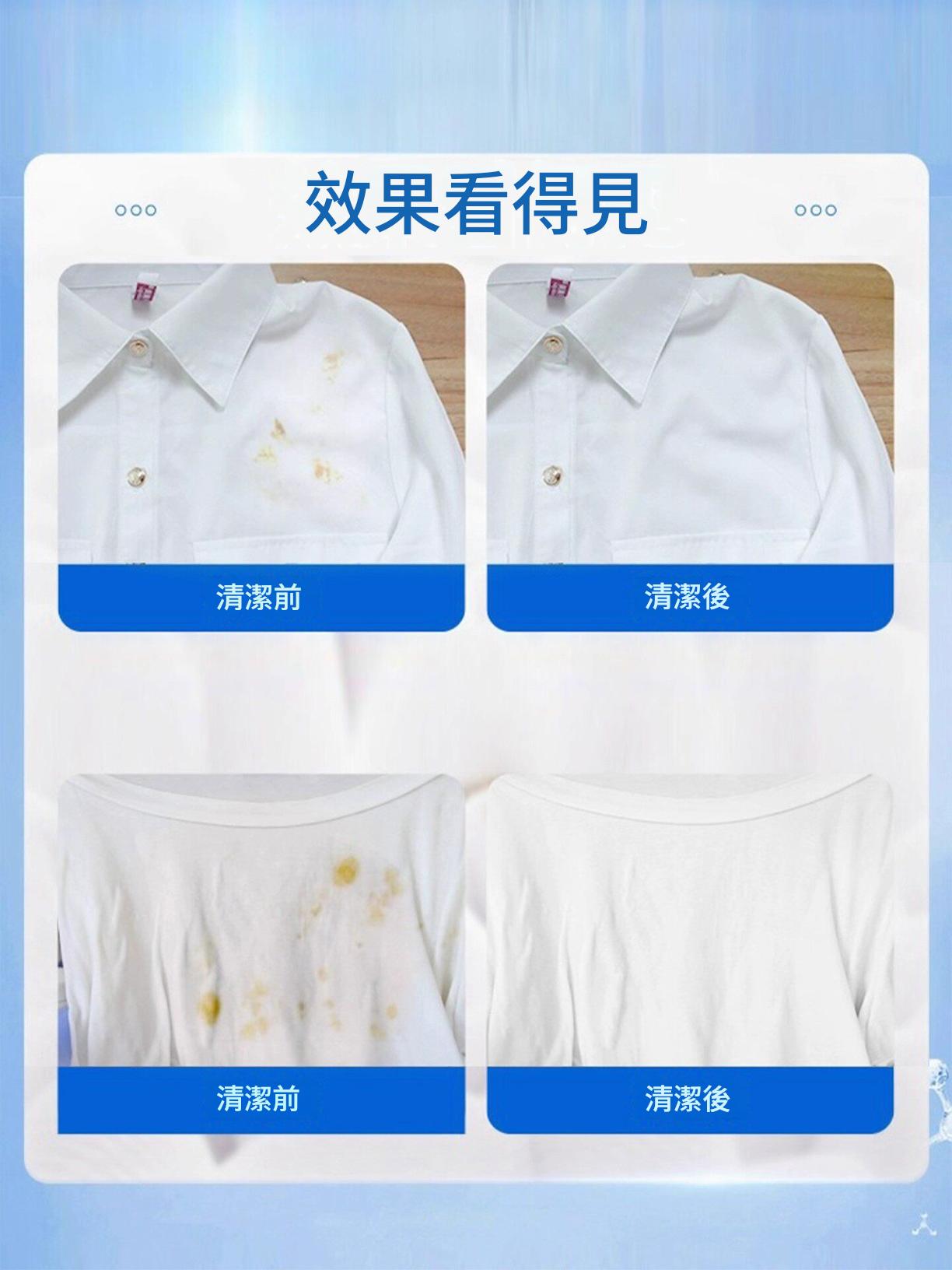 多用途洗衣膏強力去污漬多功能衣物小白鞋清潔劑威老式清潔膏寶熊 多用途洗衣膏強力去污漬多功能衣物小白鞋清潔劑威老式清潔膏寶熊