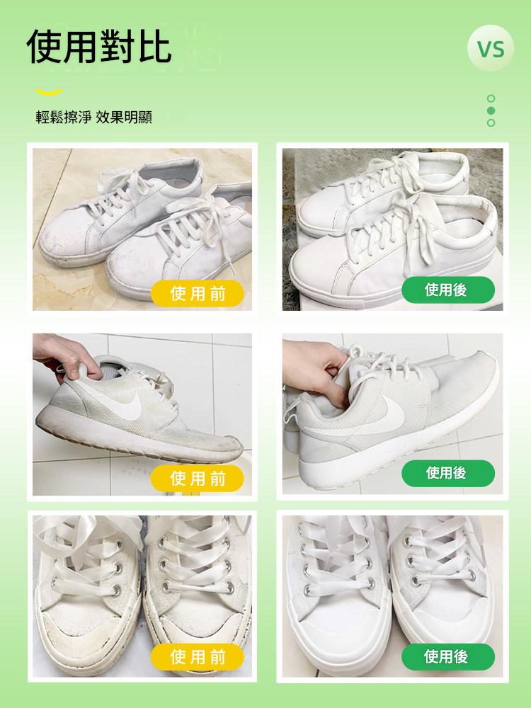 小白鞋清潔劑洗鞋去污增白去黃擦鞋刷鞋多功能清潔膏專用神器 小白鞋清潔劑洗鞋去污增白去黃擦鞋刷鞋多功能清潔膏專用神器