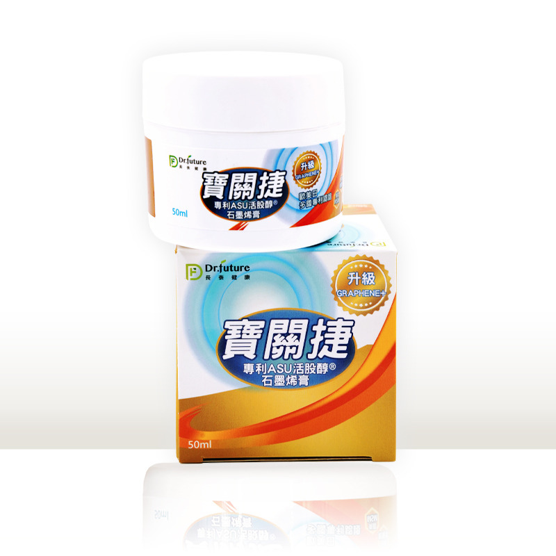 【Dr.future 長泰健康】【組合優惠】寶關捷專利ASU活股醇®石墨烯膏(50ml/瓶)