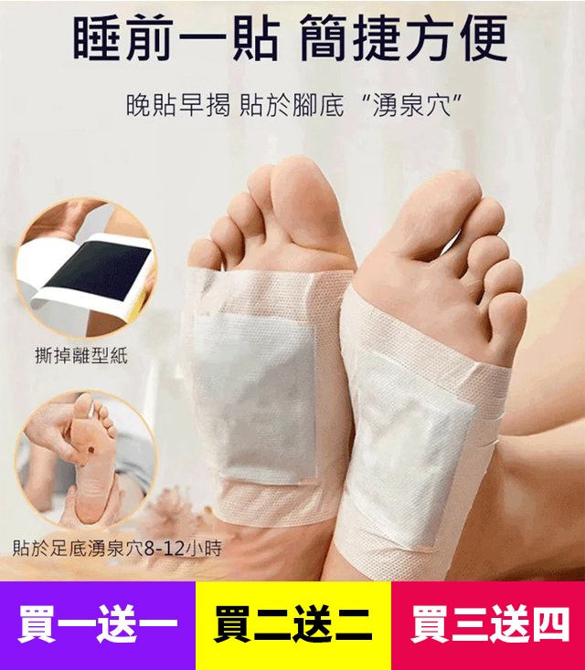 年终大促销,最后三天【貼到根除】耳部穴位貼,一貼就通耳,造福千百萬人! 耳鳴,一用即停;耳聾,一用即靈! 年终大促销,最后三天【貼到根除】耳部穴位貼,一貼就通耳,造福千百萬人! 耳鳴,一用即停;耳聾,一用即靈!